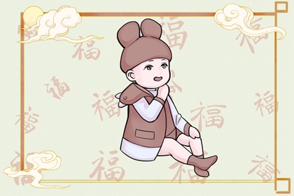 择吉老皇历_开业择吉日_择吉皇历