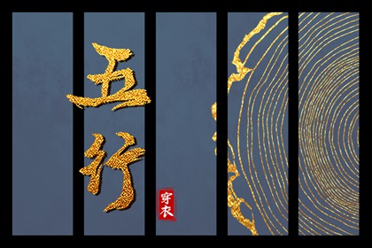 择吉老黄历_择吉黄历_择吉日查询