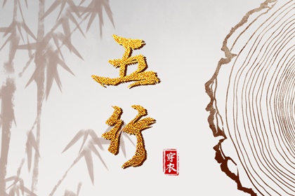 黄道吉日万年历,日历黄道吉日,黄道吉日万年历大全