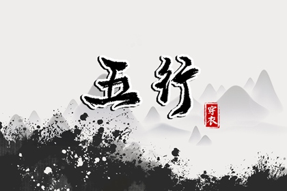 择吉黄历每日宜忌 黄历择吉 择吉老皇历