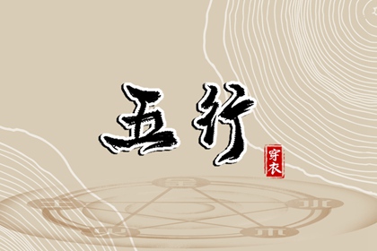 择吉黄历每日宜忌 黄历择吉 择吉老皇历
