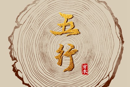 万年历老黄历|今天老黄历查询|黄历吉时查询
