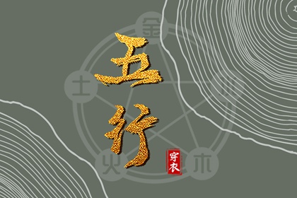 择吉黄历每日宜忌,择吉日历,结婚择吉日