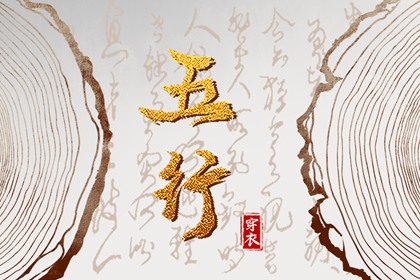 万年历查询表|万年历老黄历吉日查询|黄道吉日万年历大全